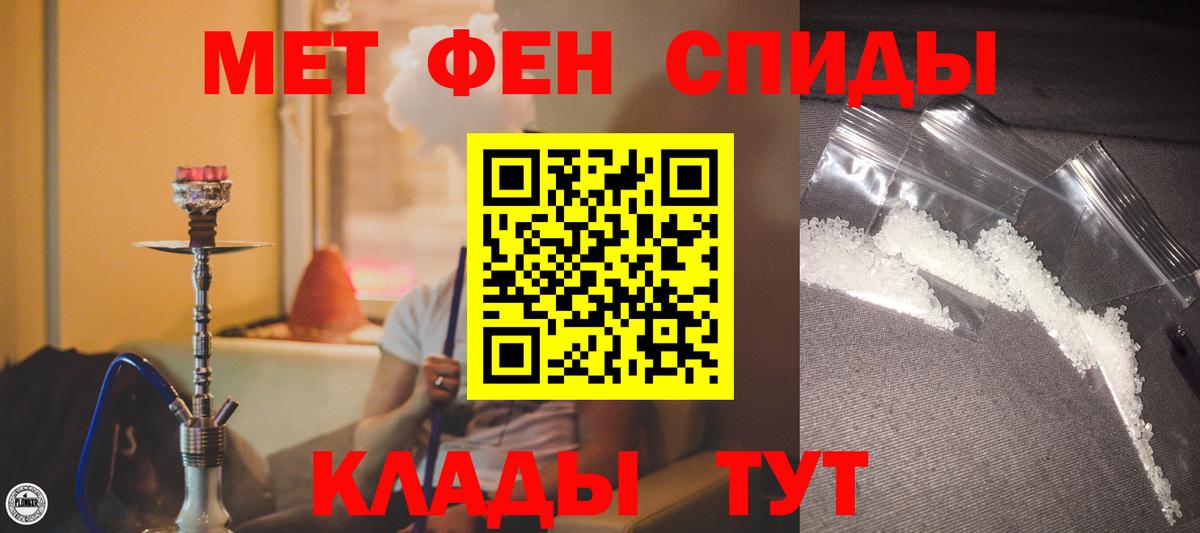 АМФЕТАМИН  Вход с VPN  АМФ  Костомукша  Amphetamine VHQ 