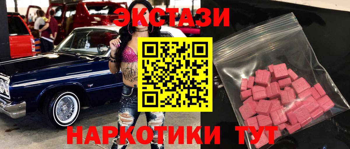 Костомукша  ЭКСТАЗИ Philipp Plein  Вход с VPN  ЭКСТАЗИ бентли 