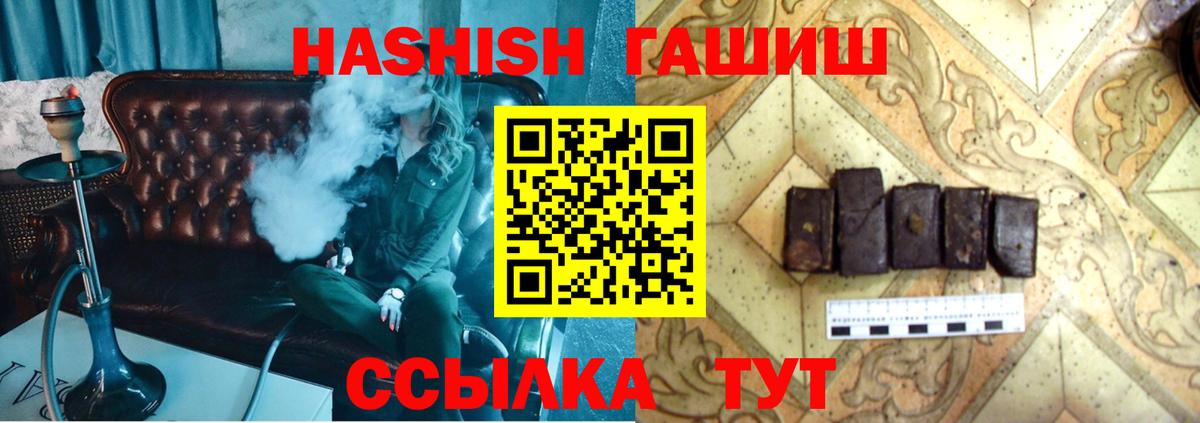 Гашиш убойный Костомукша