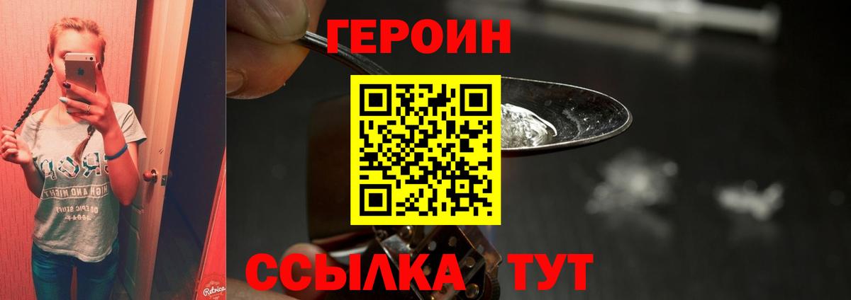 Героин Афган  Вход с VPN  Костомукша 