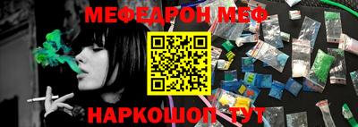 мескалин Бугуруслан