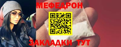 мескалин Бугуруслан