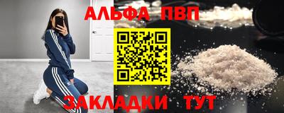 мескалин Бугуруслан