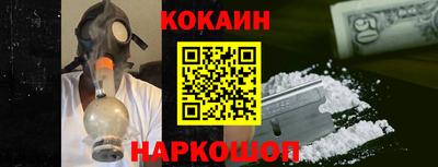 мескалин Бугуруслан