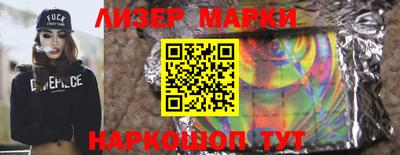 марки lsd Будённовск