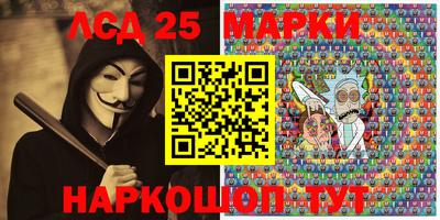мескалин Бугуруслан