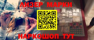 мескалин Бугуруслан