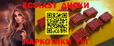 крисы Бузулук