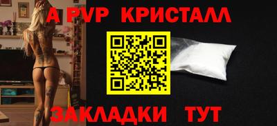 крисы Бузулук