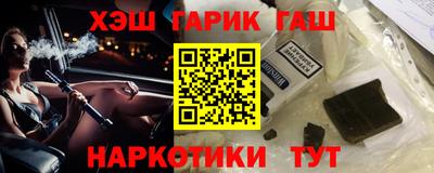 мескалин Бугуруслан