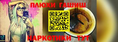 крисы Бузулук