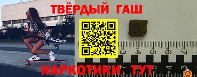 крисы Бузулук
