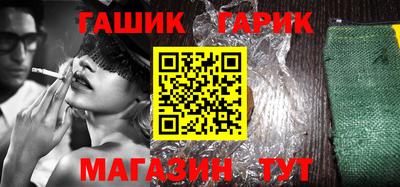 крисы Бузулук
