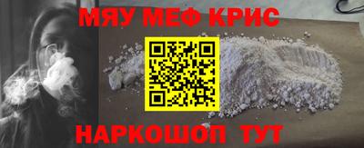 крисы Бузулук