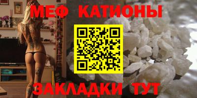 мескалин Бугуруслан