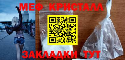 мескалин Бугуруслан