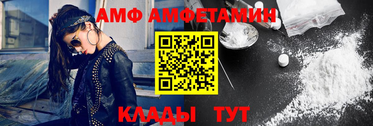 Костомукша  Первитин винт  Вход с VPN 