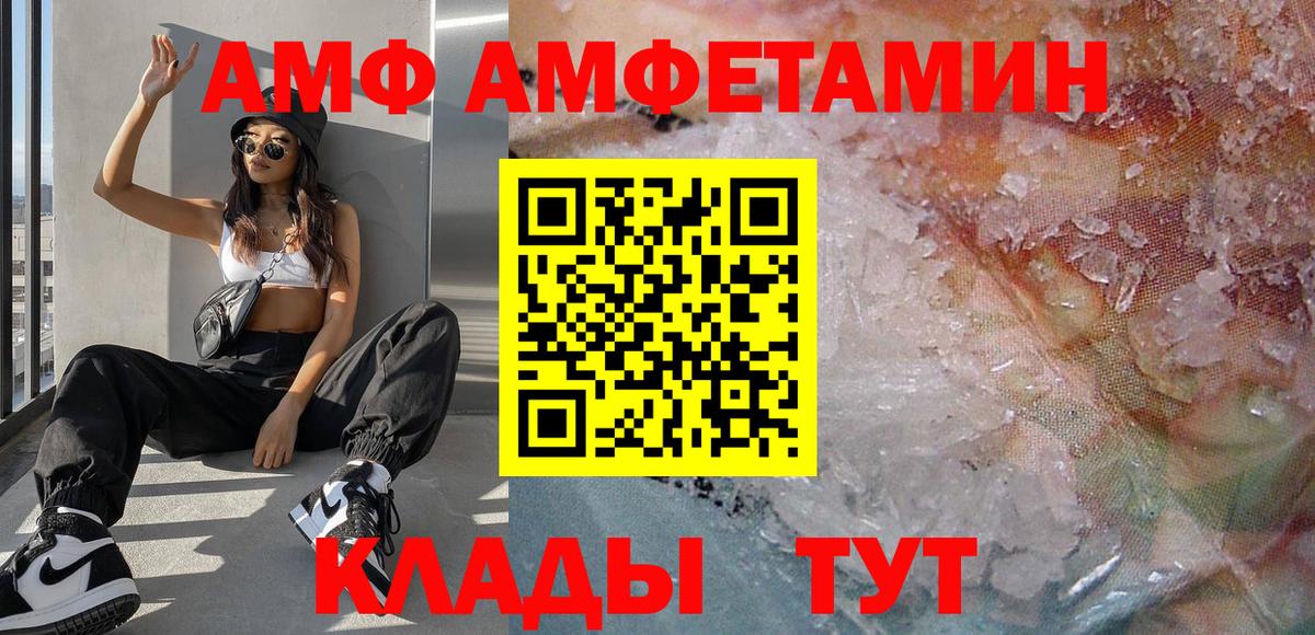 Метамфетамин винт Костомукша