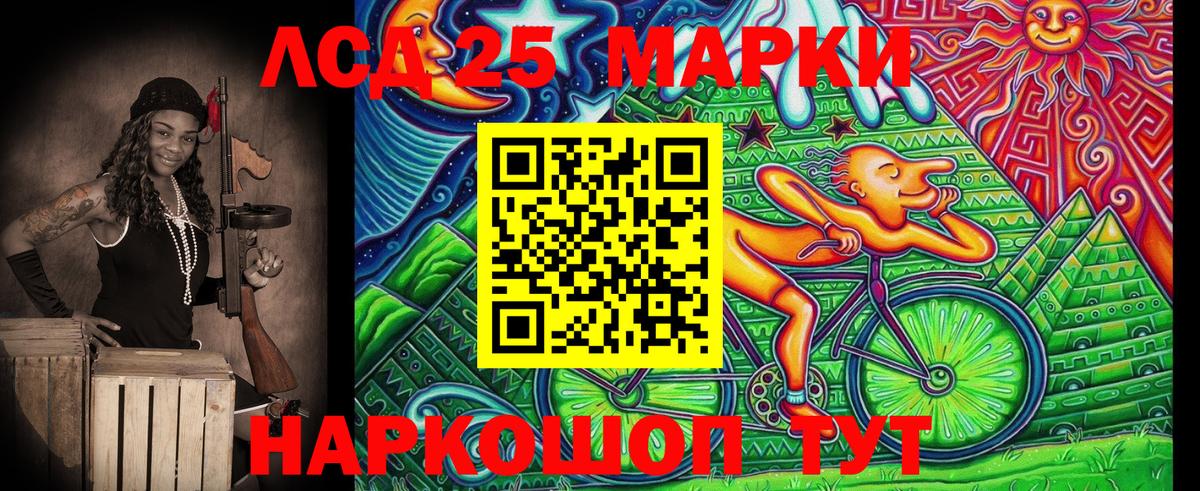 Костомукша  Марки N-bome 1,8мг  Вход с VPN 