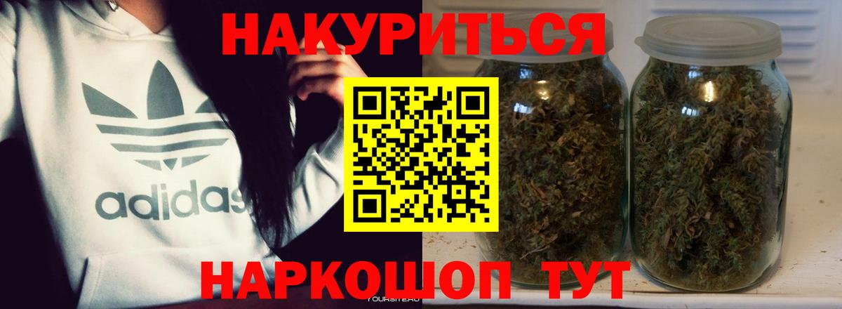 Бошки марихуана SATIVA & INDICA  Канабис тримм  Костомукша  Вход с VPN  Шишки марихуана тримм  Бошки Шишки OG Kush 
