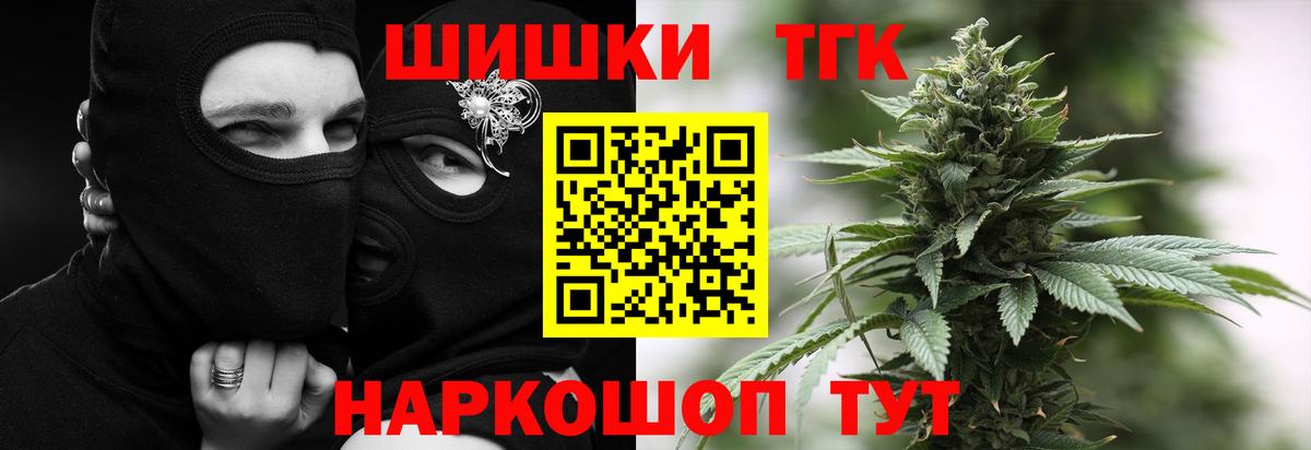 Каннабис тримм Костомукша